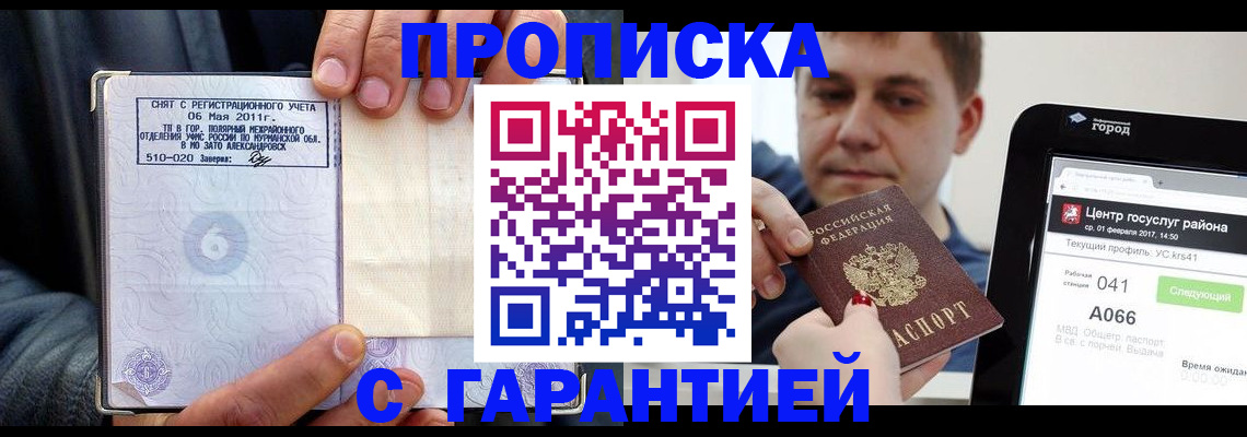 где прописаться в Нижней Туре