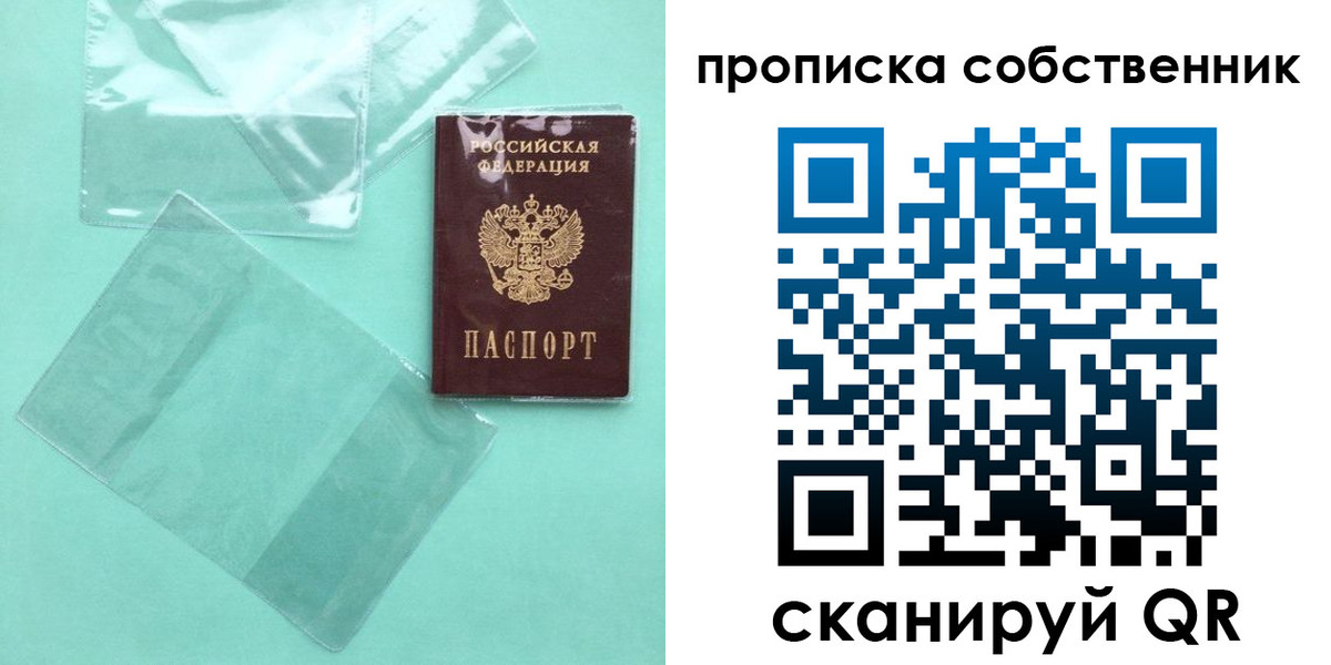 прописка для кредита в Нижней Туре