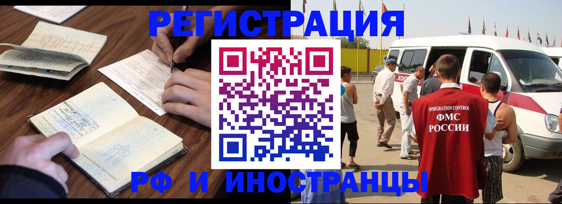 прописка гарантия в Нижней Туре